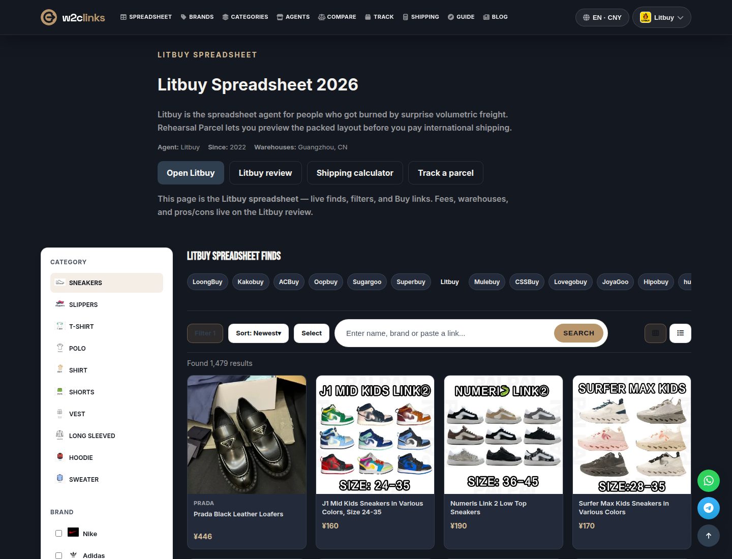 LitBuy catalogue on w2clinks: product cards with photo, brand and reference price